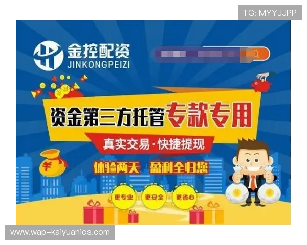 爱游戏买球网站安全可靠平台推荐让你放心投注赢得更多