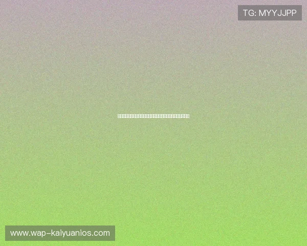 云顶棋牌游戏助力世界杯期间玩家畅享精彩赛事与丰富娱乐内容