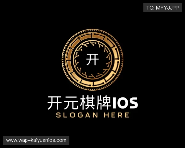 关于开元棋牌ios